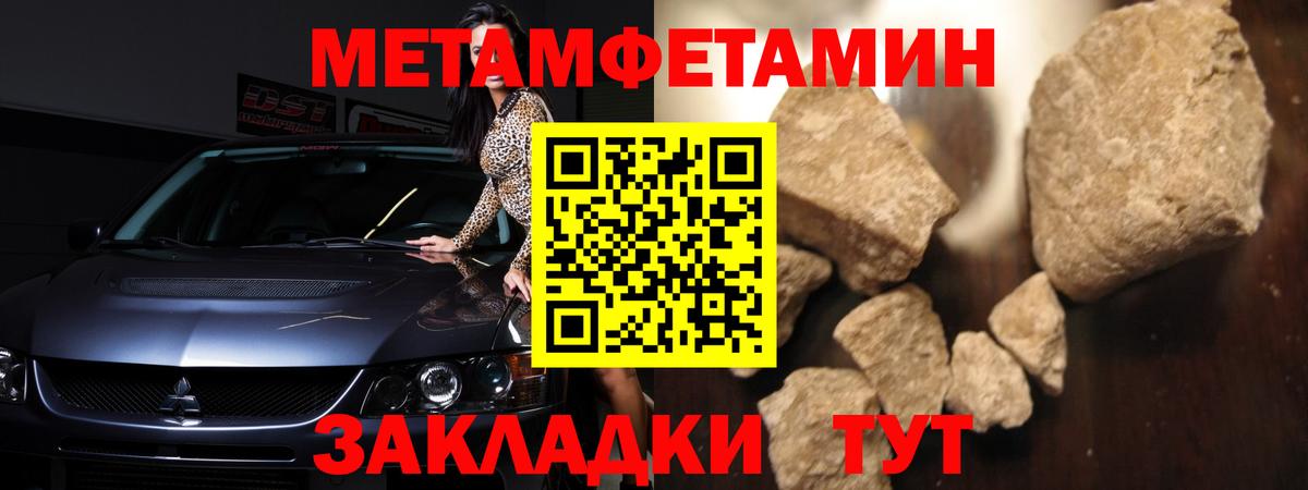 АМФ 97% Майкоп