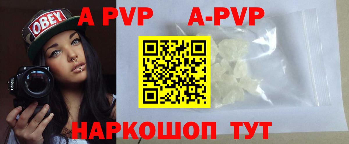 Майкоп  Alfa_PVP  Вход с VPN  Alfa_PVP мука  закладки  Alpha PVP мука 