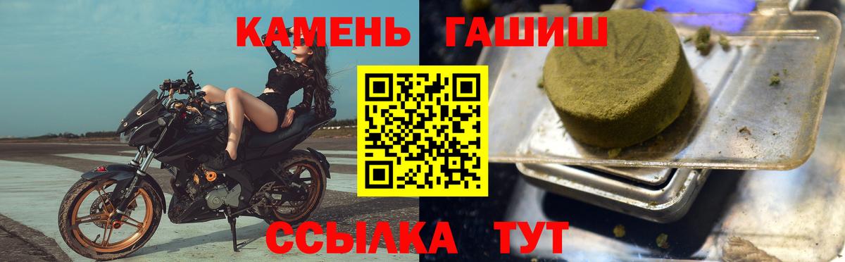 купить наркоту  Вход с VPN  ГАШ хэш  ГАШИШ  Майкоп  Гашиш VHQ 