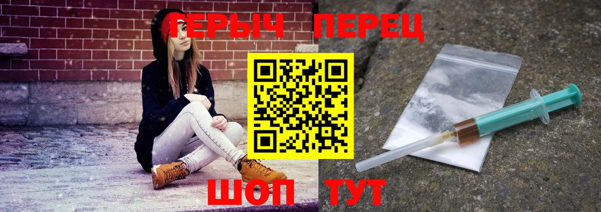 Героин VHQ Майкоп