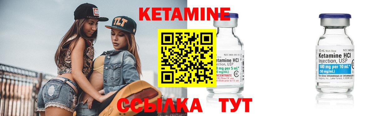 Майкоп  КЕТАМИН ketamine  Вход с VPN 