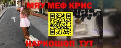 spice Жуковский