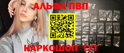 дурь Заволжье