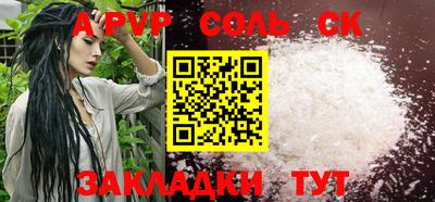 дурь Заволжье