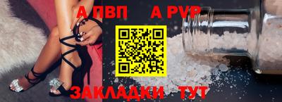 spice Жуковский