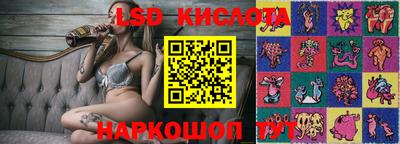 дурь Заволжье