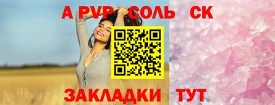 дурь Заводоуковск