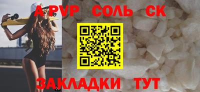 spice Жуковский