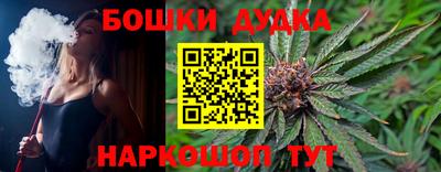 дурь Заволжье