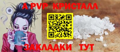дурь Заводоуковск
