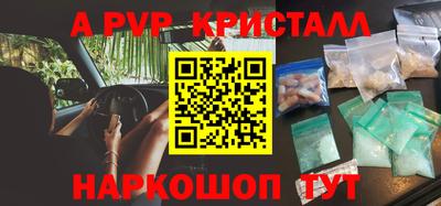 дурь Заводоуковск