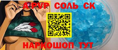 дурь Заволжье
