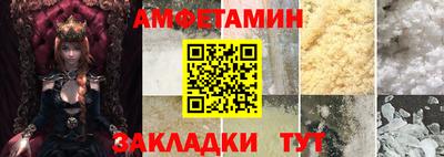 spice Жуковский