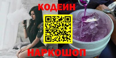 дурь Заволжье