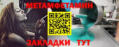 дурь Заволжье