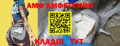 spice Жуковский