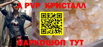 дурь Заволжье