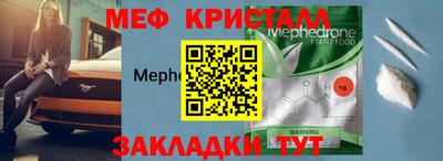 дурь Заволжье
