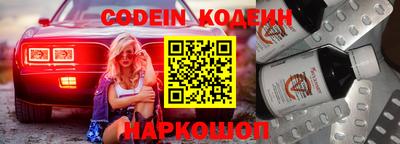 дурь Заволжье