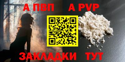 spice Жуковский