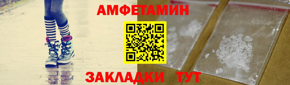 Первитин Декстрометамфетамин 99.9%  Вход с VPN  Майкоп 