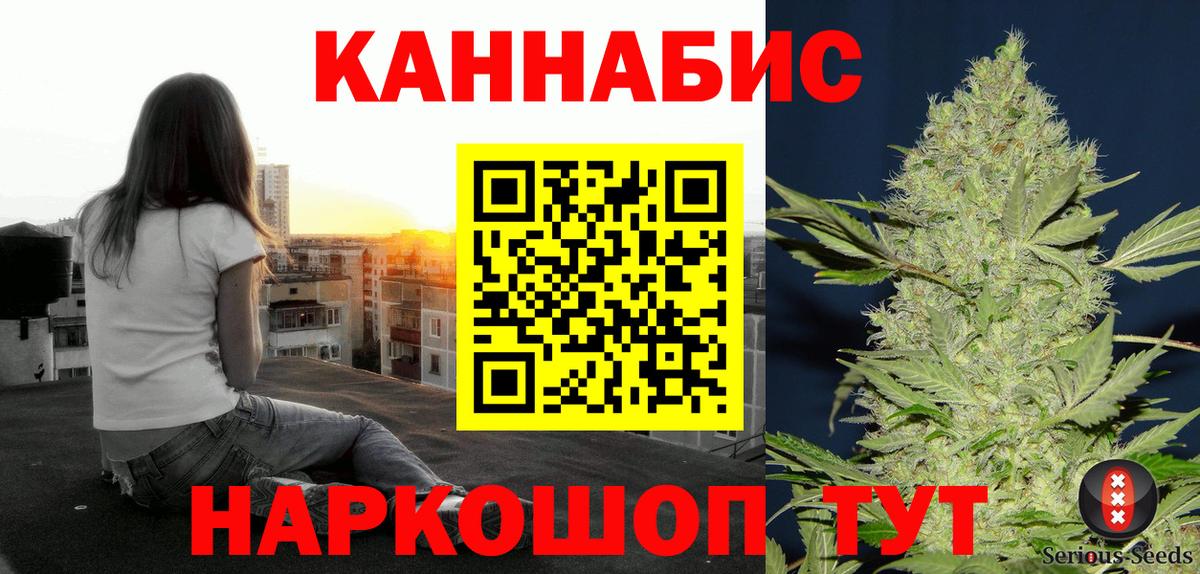 МАРИХУАНА OG Kush  МАРИХУАНА SATIVA & INDICA  Вход с VPN  Майкоп 